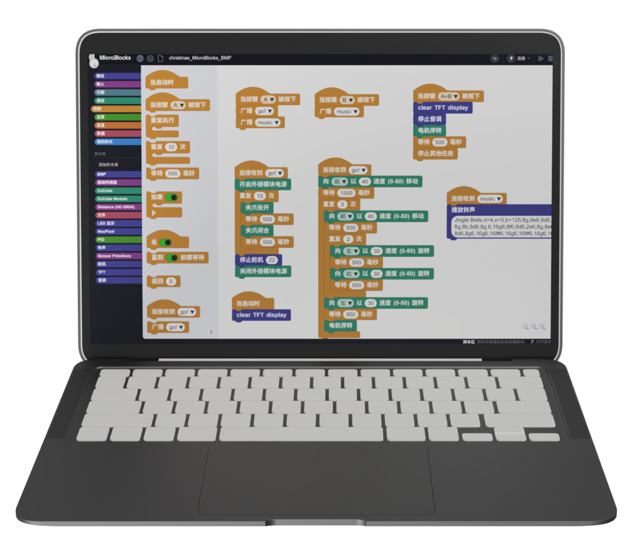 个人电脑 或 平板